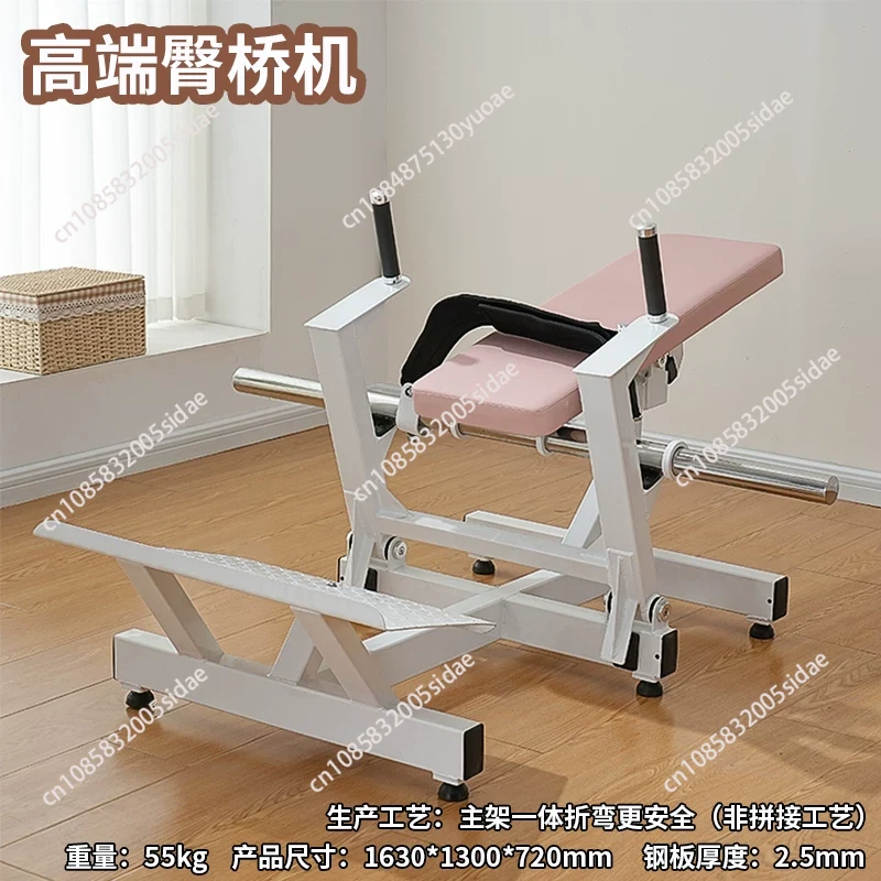 Home Gym Routine - เครื่องบริหารกล้ามเนื้อก้นสำหรับผู้หญิง อุปกรณ์ฟิตเนสสำหรับยกสะโพกและกระชับก้น เหมาะสำหรับออกกำลังกายที่บ้านเพื่อสร้างรูปร่างและกระชับสะโพก